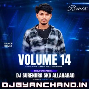 Anchare Bandhal Dil Ba Electro Drop Remix - Dj SkG Prayagraj